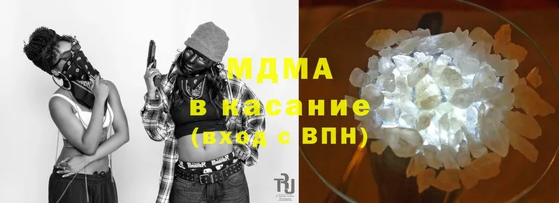 MDMA кристаллы  Нестеровская 